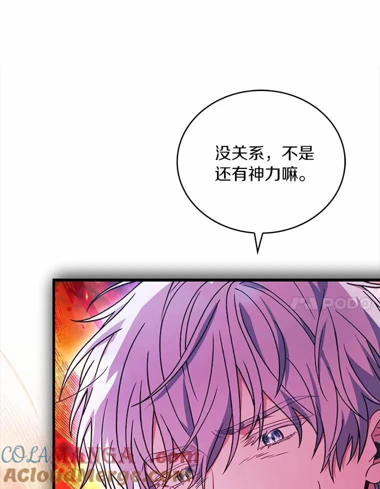 79.出手保护 第65页