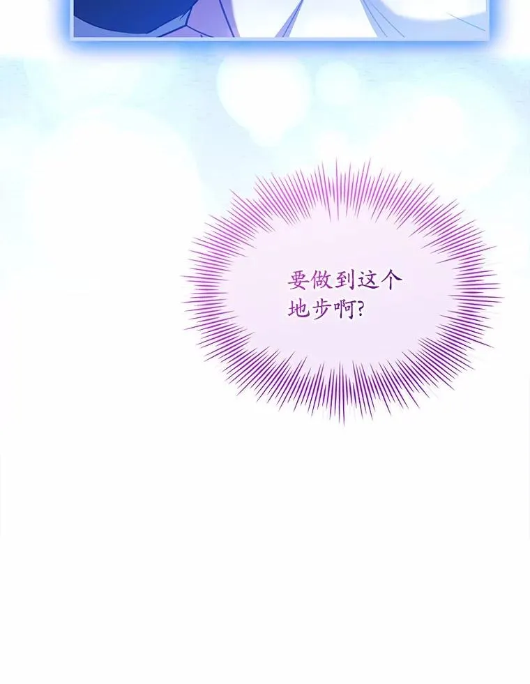 79.出手保护 第71页