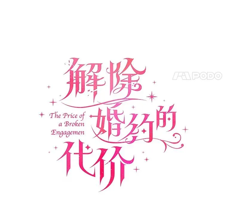 79.出手保护 第72页