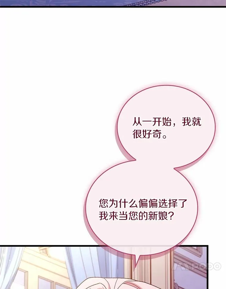 79.出手保护 第82页