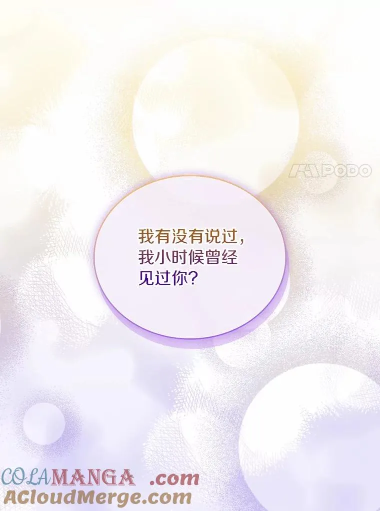 79.出手保护 第89页