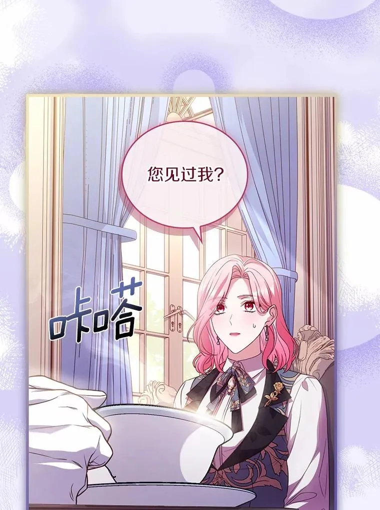 79.出手保护 第90页