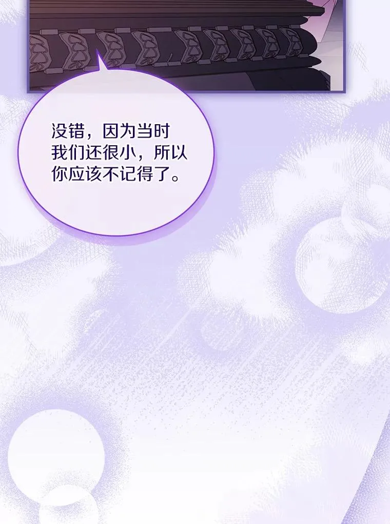 79.出手保护 第91页