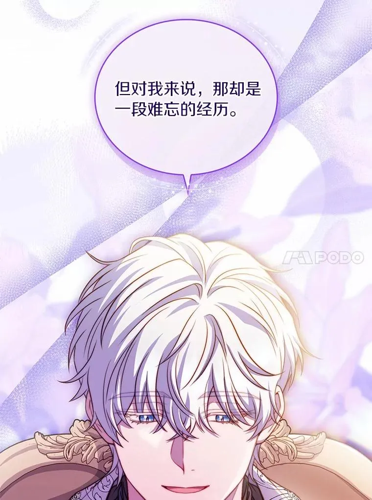 79.出手保护 第92页