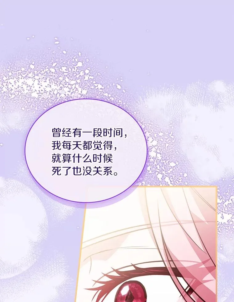 79.出手保护 第94页