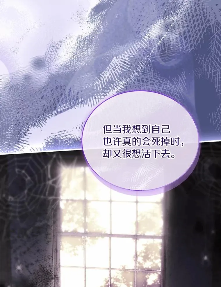 79.出手保护 第96页