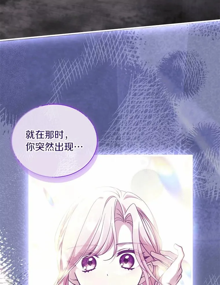 79.出手保护 第98页