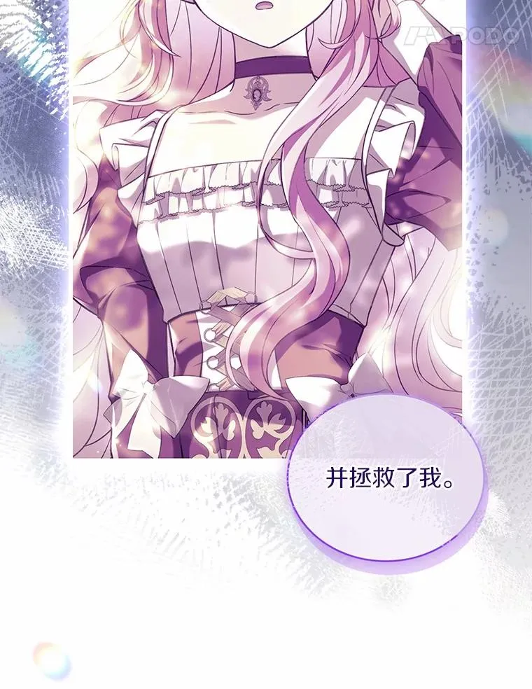 79.出手保护 第99页