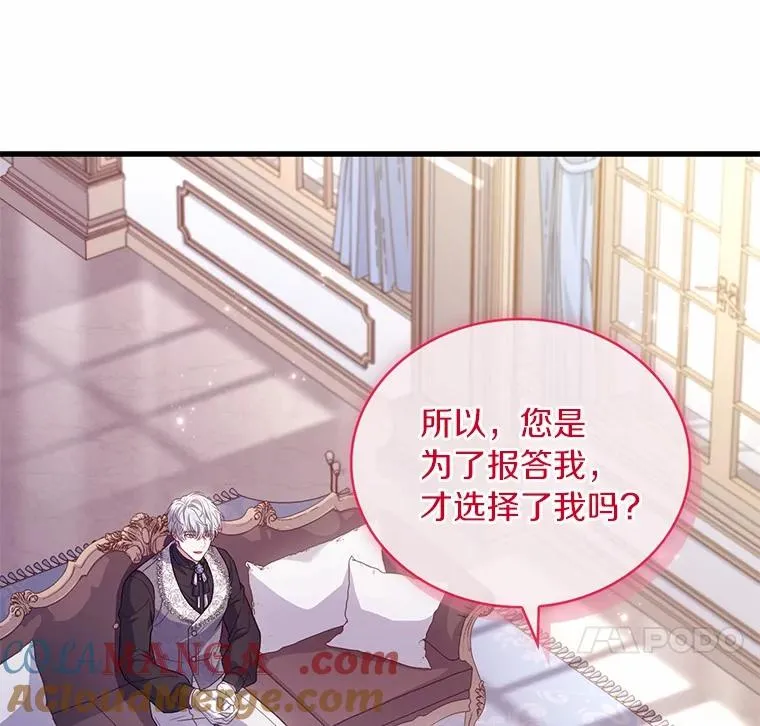 79.出手保护 第105页