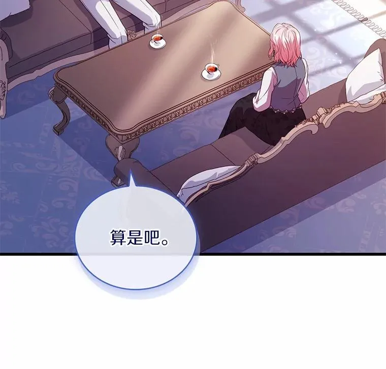 79.出手保护 第106页