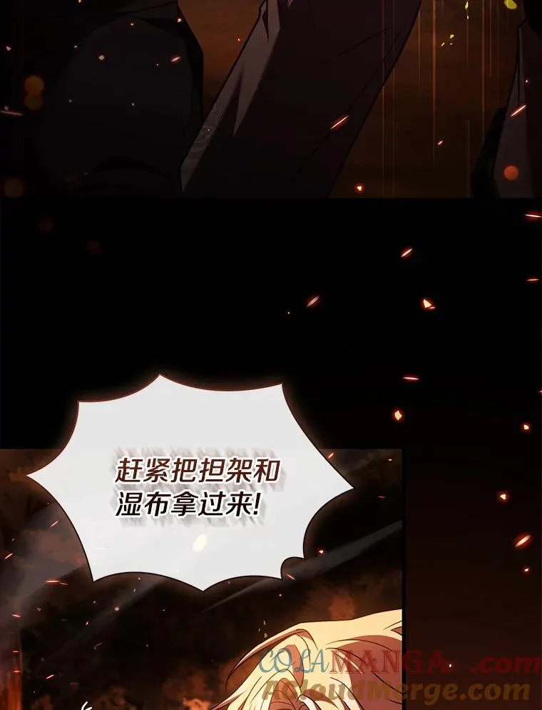 79.出手保护 第113页