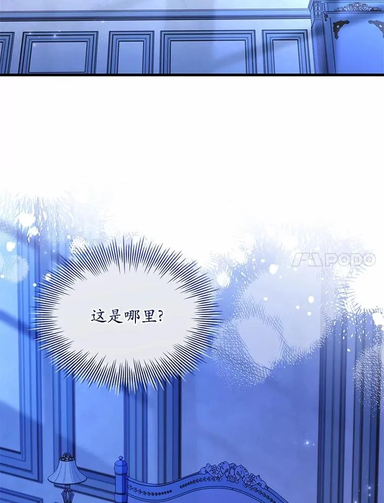 79.出手保护 第122页