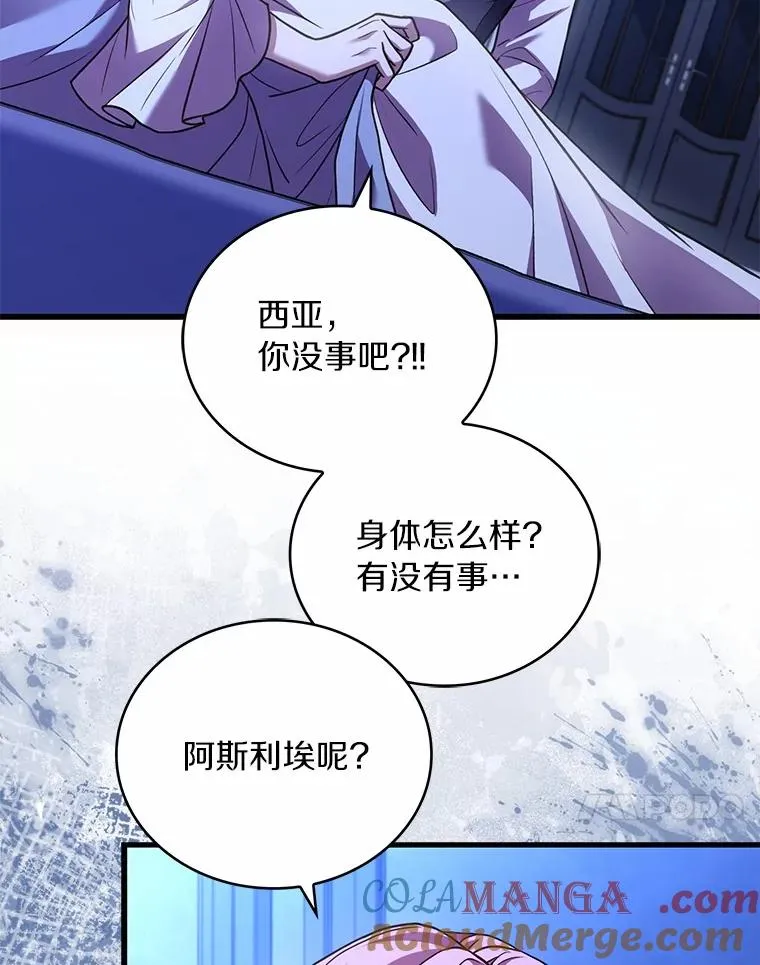 79.出手保护 第125页