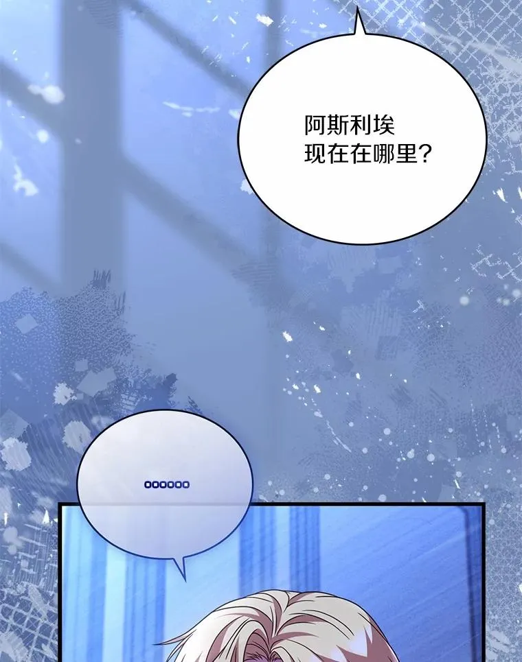 79.出手保护 第127页