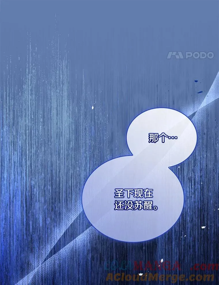 79.出手保护 第129页