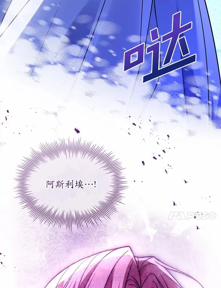 79.出手保护 第135页