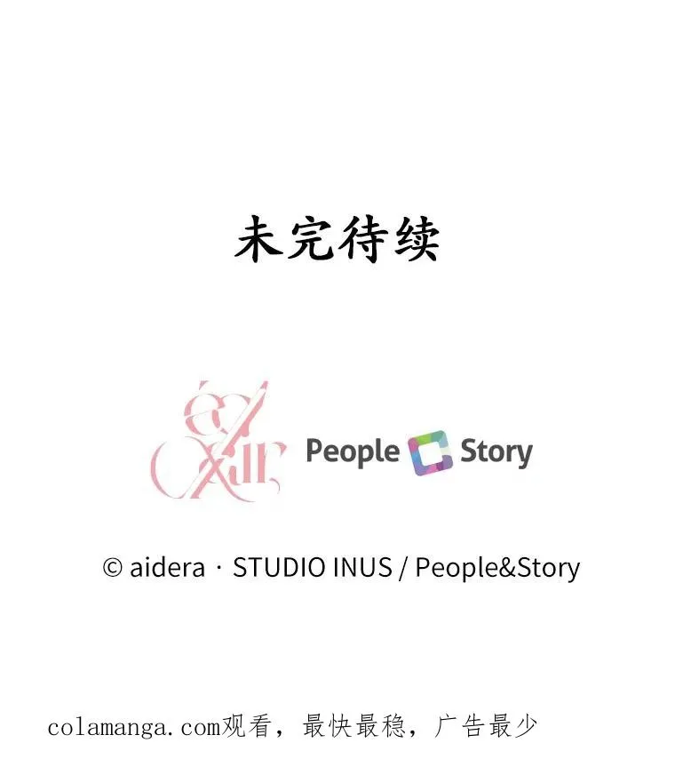 79.出手保护 第138页