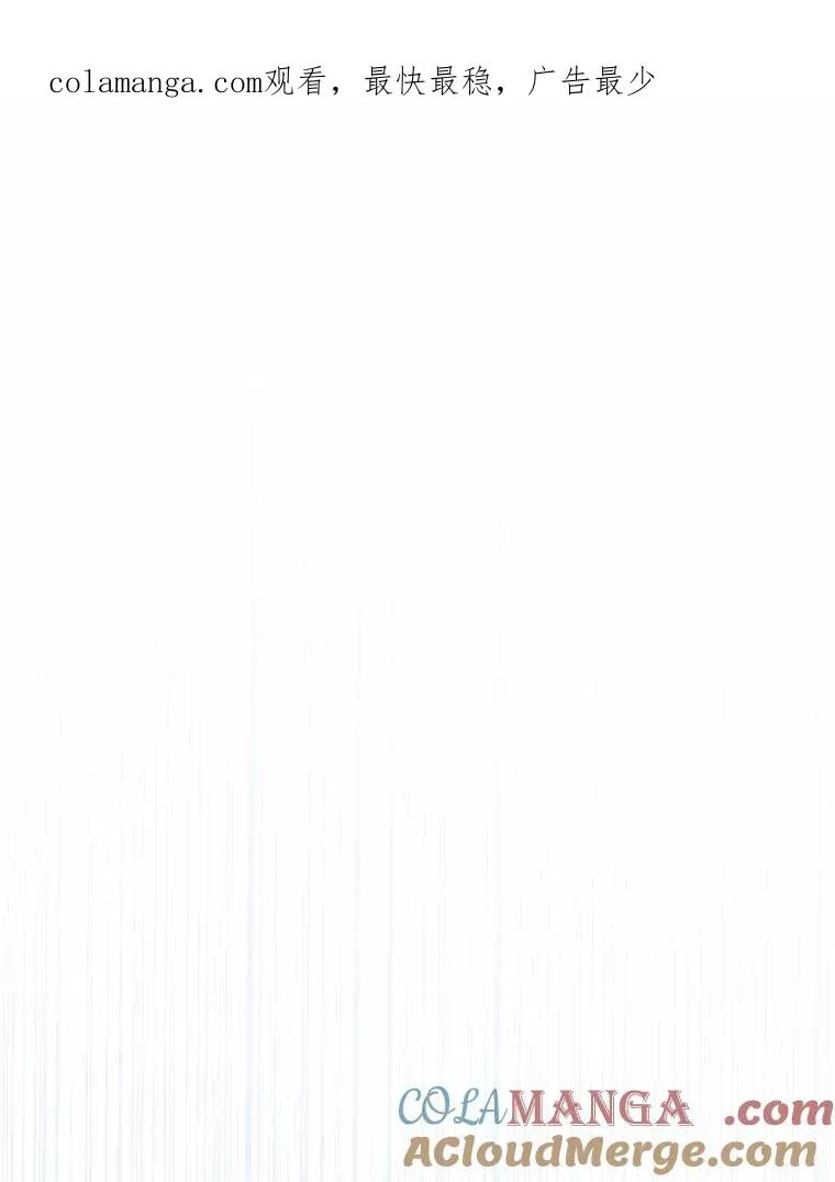 80.教皇苏醒 第1页