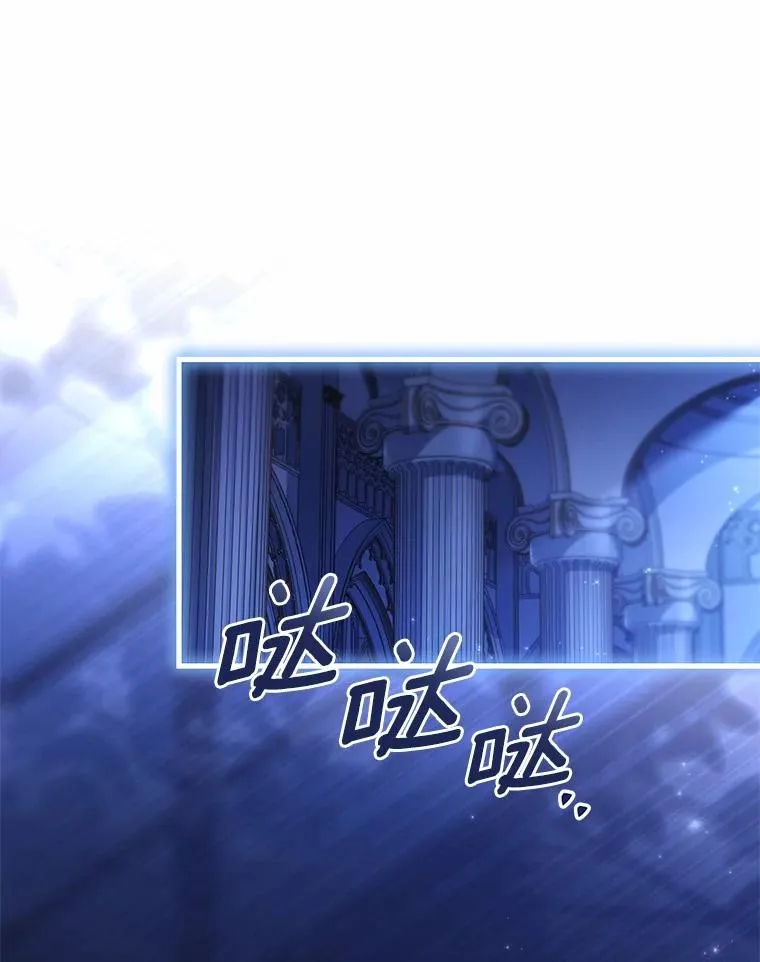80.教皇苏醒 第12页