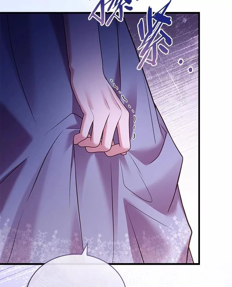 80.教皇苏醒 第22页