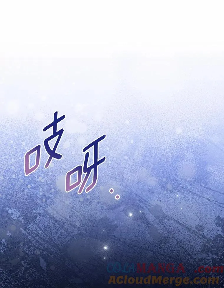 80.教皇苏醒 第25页