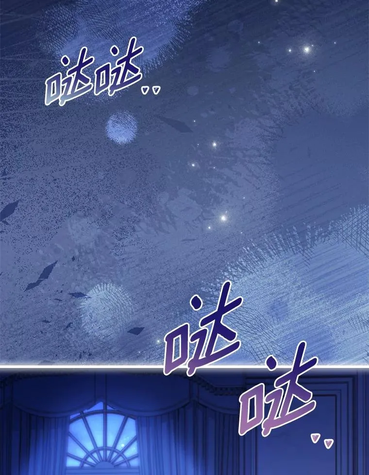 80.教皇苏醒 第28页