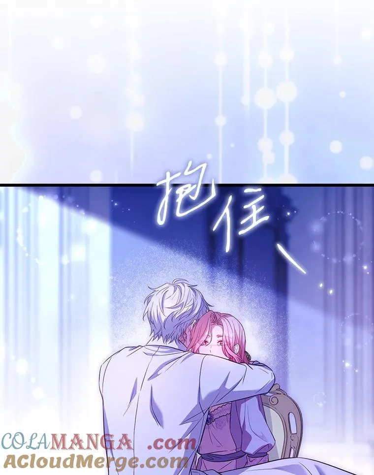 80.教皇苏醒 第49页