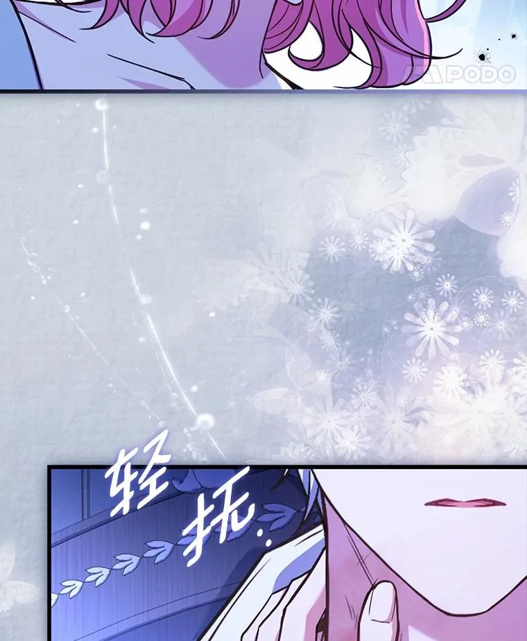80.教皇苏醒 第99页