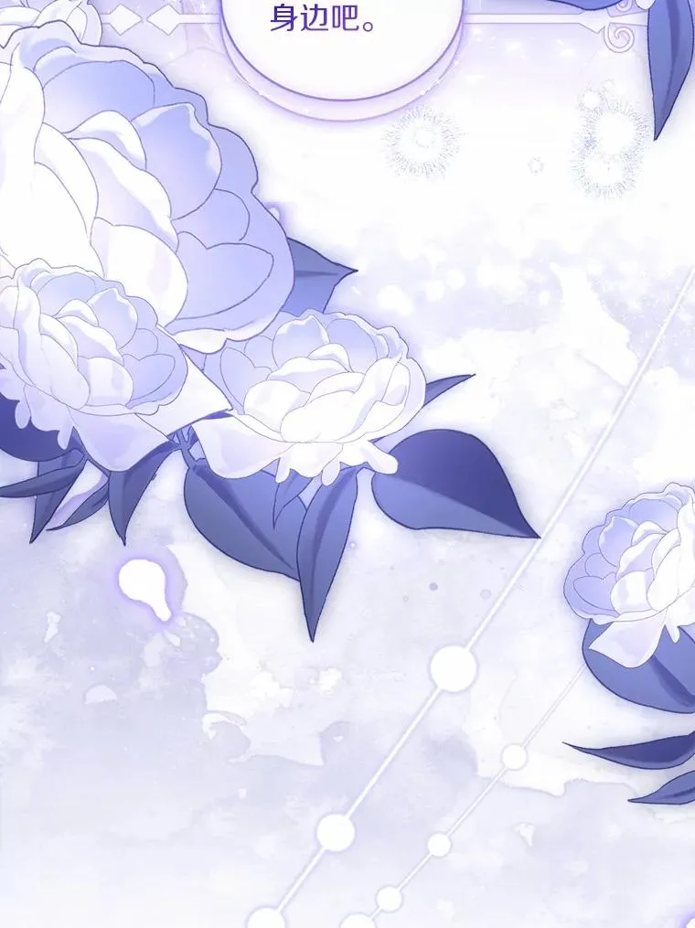 80.教皇苏醒 第116页