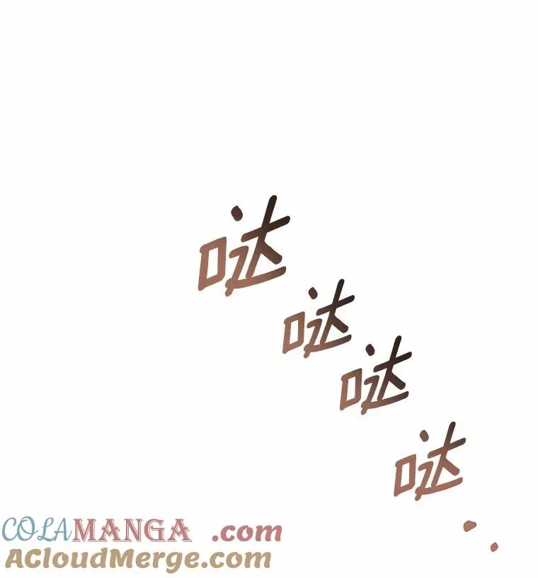 81.哥哥的怒火 第9页