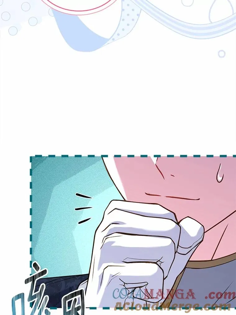 81.哥哥的怒火 第21页