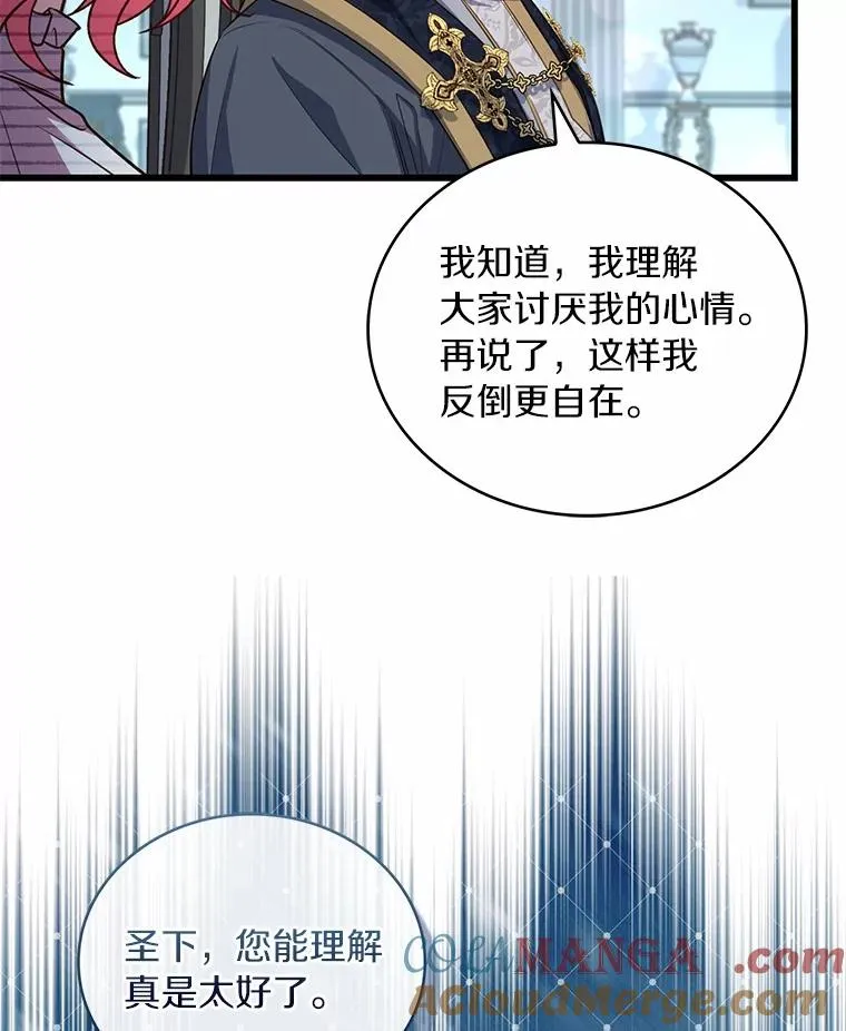 81.哥哥的怒火 第65页
