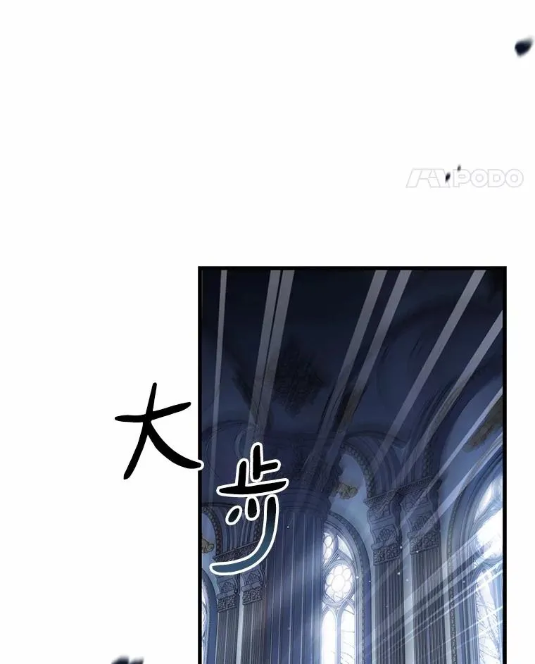 81.哥哥的怒火 第103页