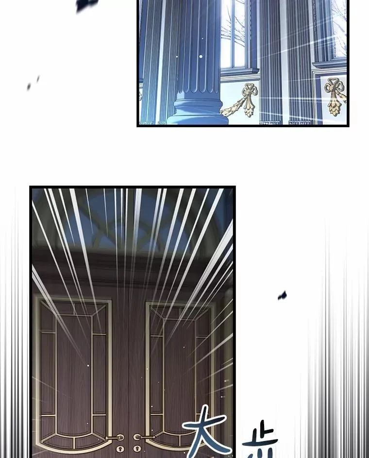 81.哥哥的怒火 第104页