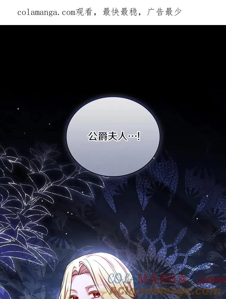 82.突访皇宫 第1页