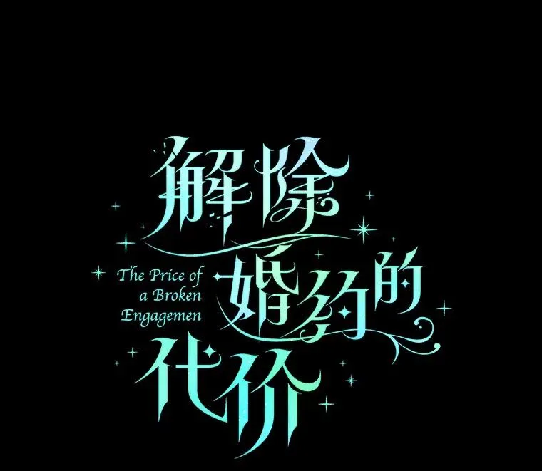 82.突访皇宫 第10页