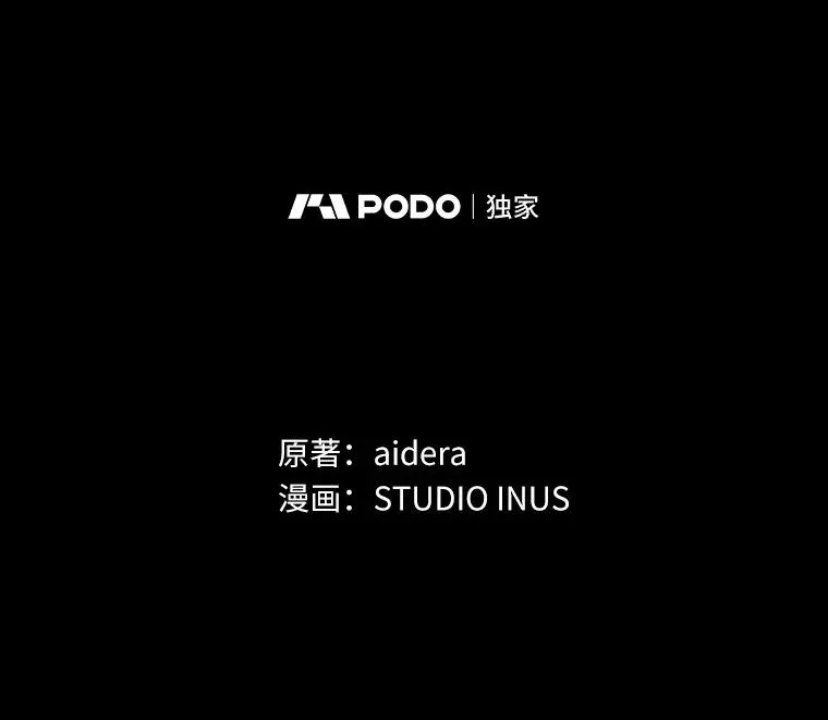 82.突访皇宫 第11页