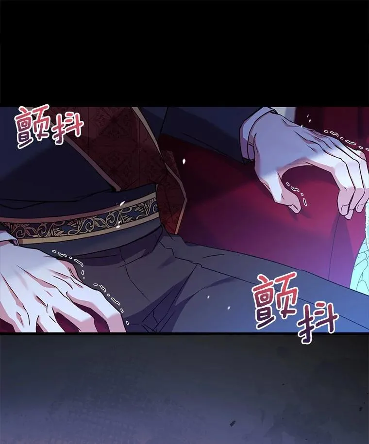 82.突访皇宫 第50页