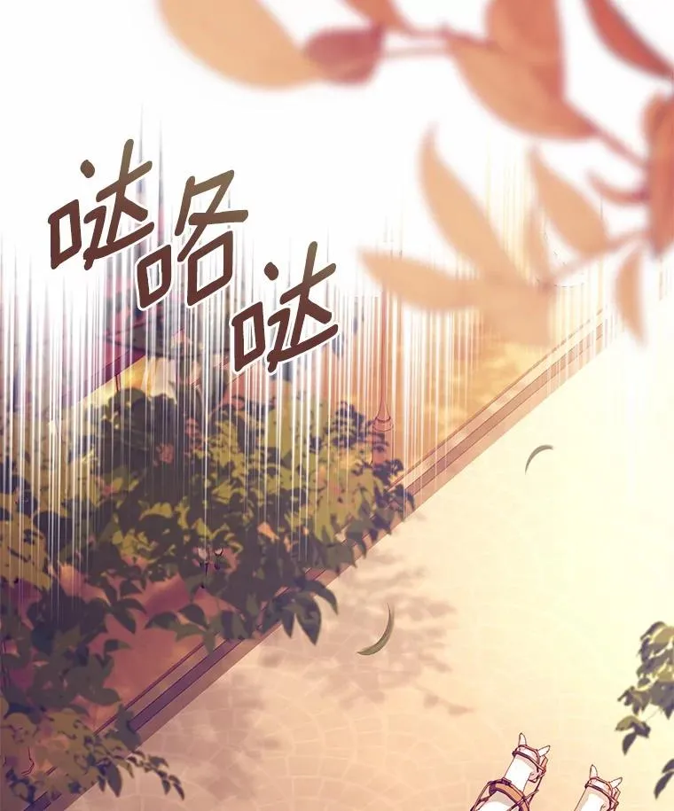 82.突访皇宫 第54页