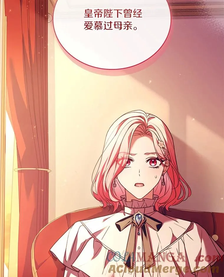 82.突访皇宫 第65页