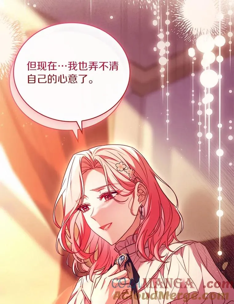 82.突访皇宫 第81页