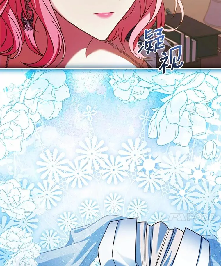 82.突访皇宫 第104页