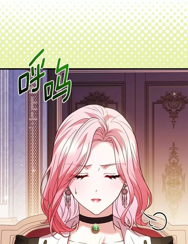 83.宴会的同伴 第27页