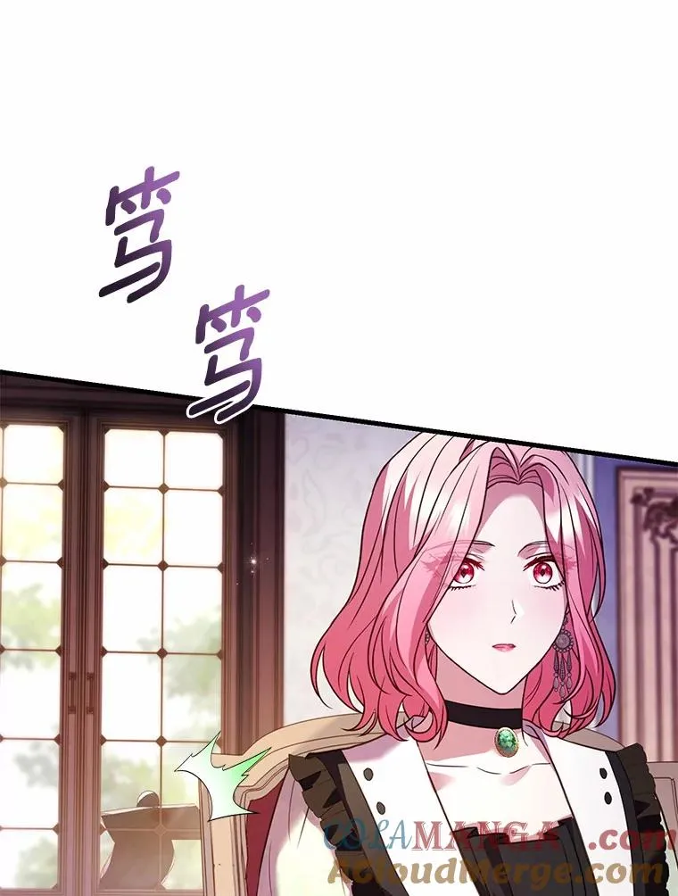 83.宴会的同伴 第49页