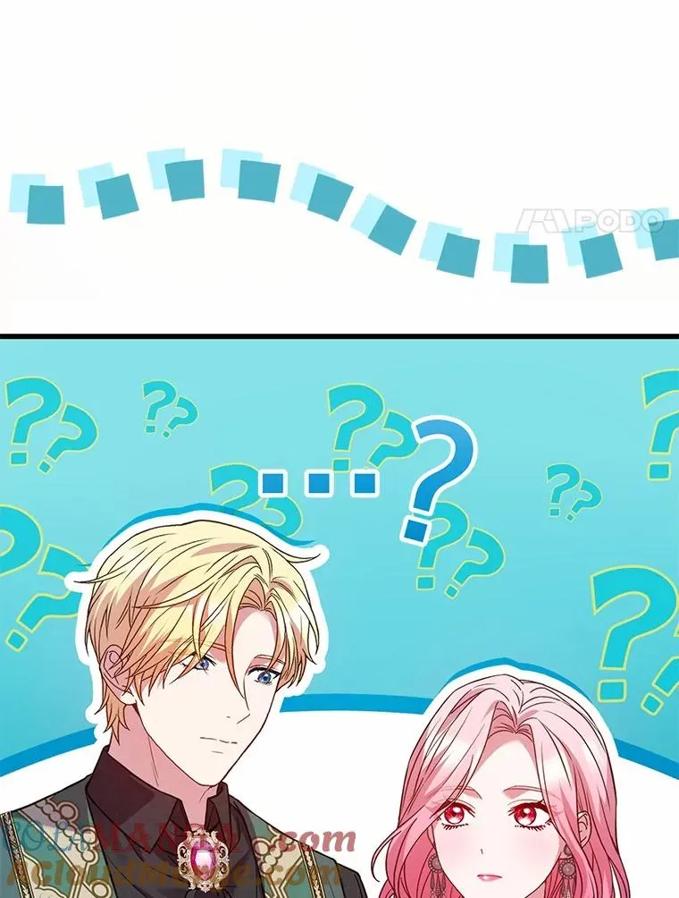 83.宴会的同伴 第57页
