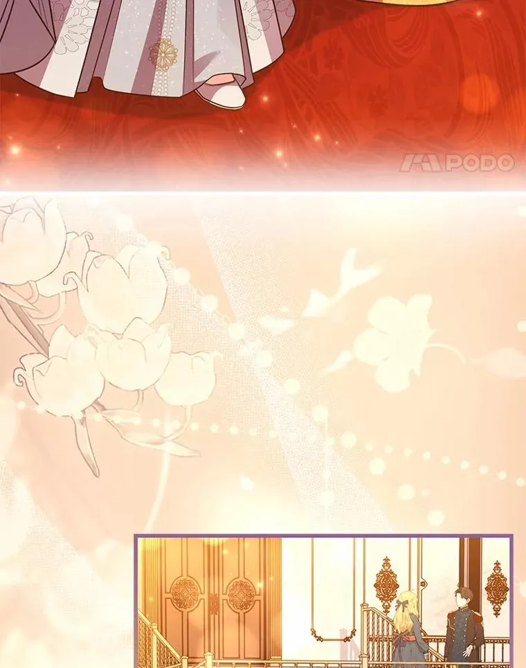83.宴会的同伴 第84页