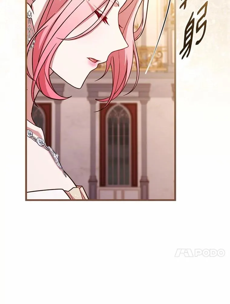 83.宴会的同伴 第100页