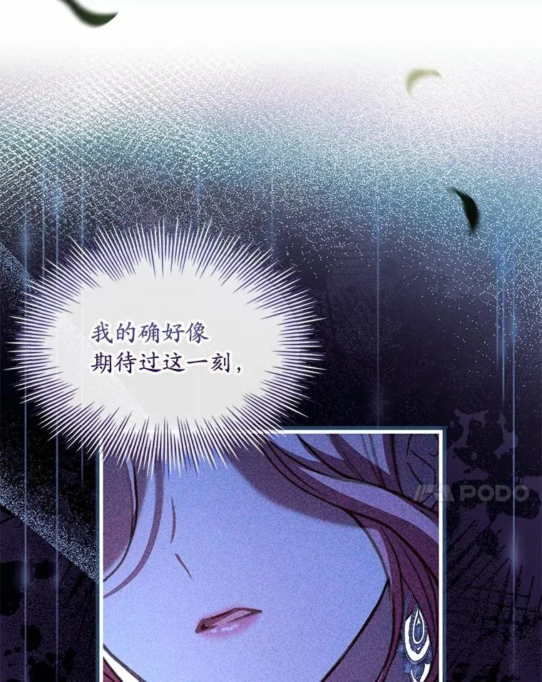 83.宴会的同伴 第123页