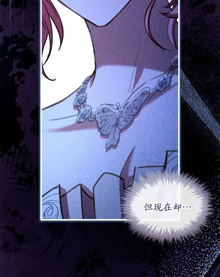 83.宴会的同伴 第124页