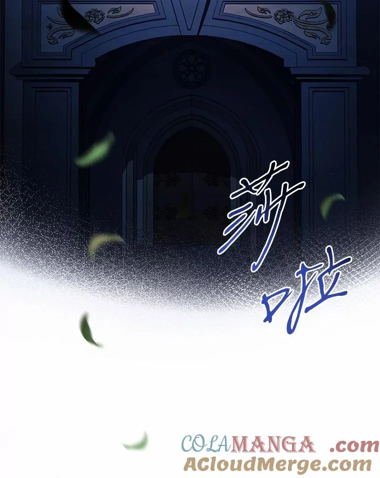 83.宴会的同伴 第141页